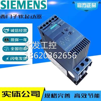 $西门子22KW SIRIUS软起动器200-480 V AC 3RW3036-1BB04现货询价