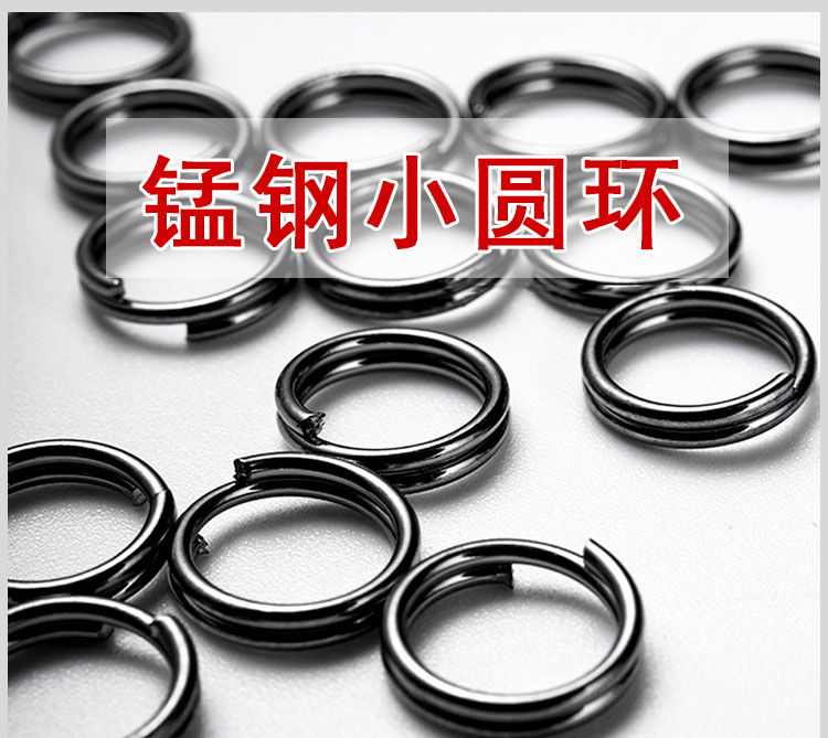 1㎝锰钢环合金钥匙圈挂手电筒小环扣圆环迷你钢圈diy饰品挂件配