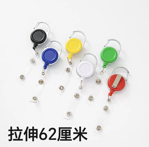 易拉扣夹扣挂绳伸缩扣胸卡门卡证件卡套工作牌挂扣厂牌扣夹子简约