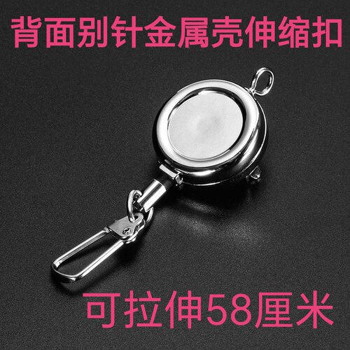 出口金属外壳结实别针伸缩扣易拉扣拉线器轻巧型创意回弹防丢防盗