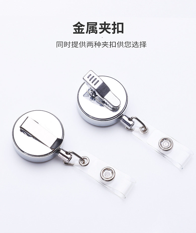 出口品质全金属钢丝绳伸缩扣易拉扣防丢防盗钥匙扣拉线器简约百搭,节庆用品/礼品,钥匙扣,淘宝优惠券,粉丝福利购,淘宝优惠卷