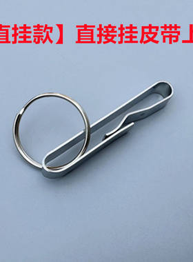 钥匙扣老式合金锁匙扣男士穿皮带扣腰挂扣双排挂件钥匙圈环