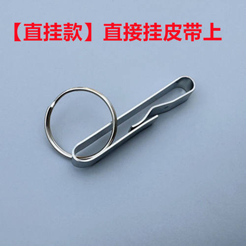 钥匙扣老式合金锁匙扣男士穿皮带扣腰挂扣双排挂件钥匙圈环