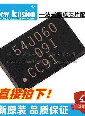 全新原装 TPS54J060RPGR VQFN-14 贴片 RPG RPGT 开关稳压器 芯片