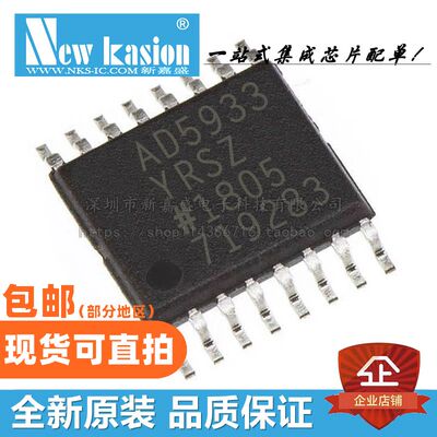 AD5933YRSZ数据采集YIBEIIC