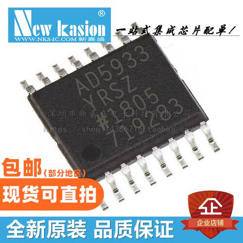 AD5933YRSZ数据采集YIBEIIC