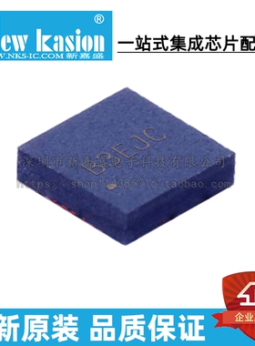 全新原装 SY8388ARHC QFN-16 贴片 降压(Buck)变换器 芯片