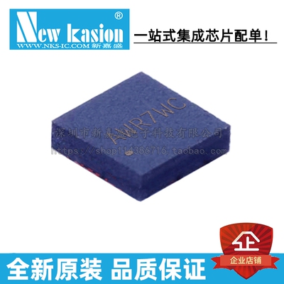 全新原装 SY8286ARAC QFN-20 贴片 DC-DC电源芯片