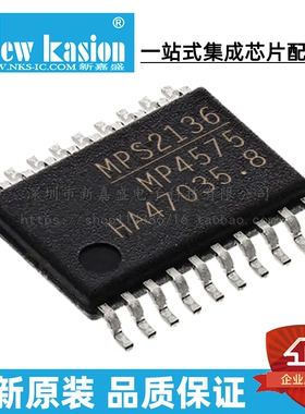 全新原装 MP4575GF-Z TSSOP-20 贴片 MP4575GF 开关稳压器 芯片