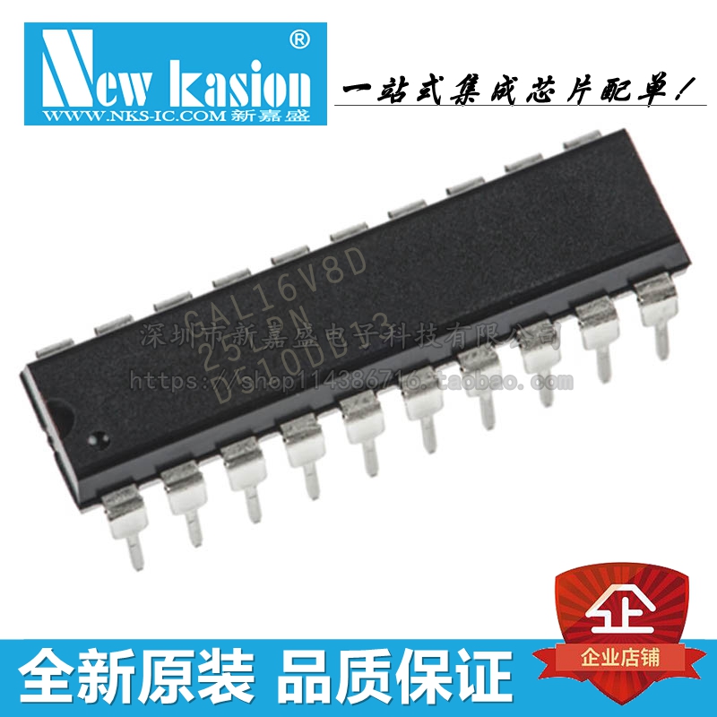 全新原装 GAL16V8D-25LPN DIP-20 直插LP LPNI 可编程逻辑器 芯片