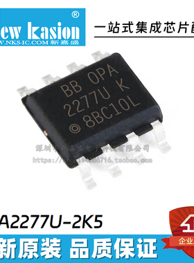 OPA2277U/2K5 OPA2132 2227 2234 2336U SOIC-8 运算放大器IC芯片