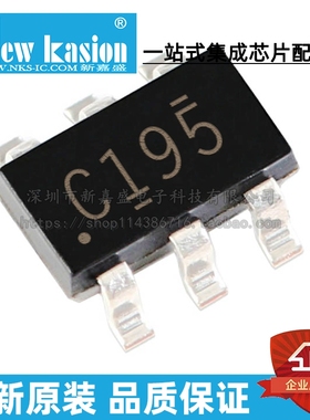 全新原装 SN74LVC1G19DBVR SOT23-6 贴片 DBV DBVT 信号开关 芯片