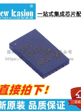 全新原装 TPS51315RGFR VQFN-40 贴片 RGF RGFT 开关稳压器 芯片