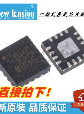 原装 AD5141BCPZ10 LFCSP-16 贴片DHC BCP10 RL7 数字电位计 芯片