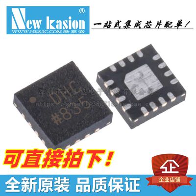 AD5141BCPZ10数字电位计