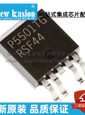 全新原装 NCP5501DT33RKG TO252-3 3.3V 500MA RK 线性稳压器芯片