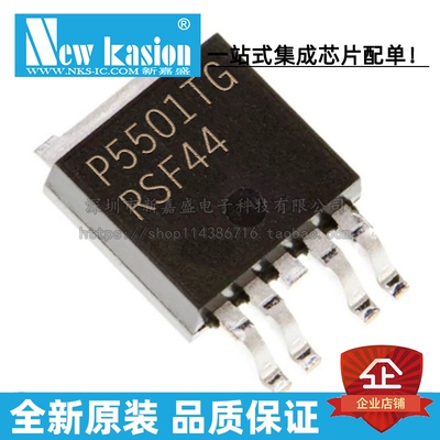 全新原装 NCP5501DT33RKG TO252-3 3.3V 500MA RK 线性稳压器芯片