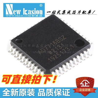 AD7716BSZ模数转换器YIBEIIC