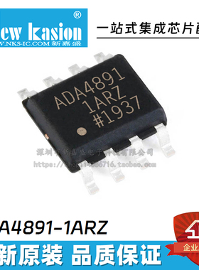ADA4638-1ARZ 4692-2 4940 4857 4891 4897 4841 YRZ 放大器芯片