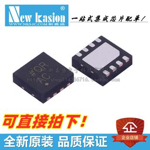 全新原装 AD5693RACPZ-1RL7 LFCSP-8 贴片R RACP 数模转换器 芯片