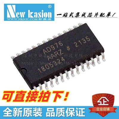 AD976AARZ模数转换器YIBEIIC