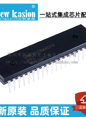 全新原装 SM8952BW40PP DIP-40 双列直插 微控制器/单片机 芯片