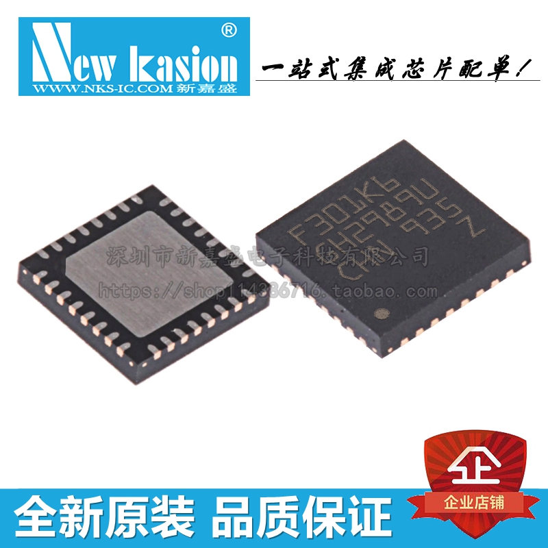 全新原装 STM32F301K6U6 UFQFN-32 贴片TR 32位微控制器MCU 芯片