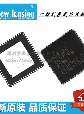 原装| AD9251BCPZ-80 LFCSP-64 贴片BCPZRL7 BCP 模数转换器 芯片