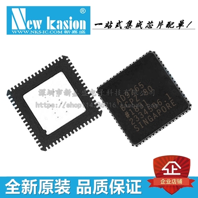 原装| AD9251BCPZ-80 LFCSP-64 贴片BCPZRL7 BCP 模数转换器 芯片