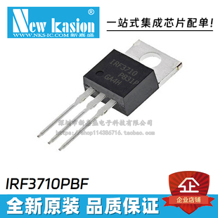 10个 1407 IRF1405 3415 2804 3710 2807 5210 PBF 5305 4905