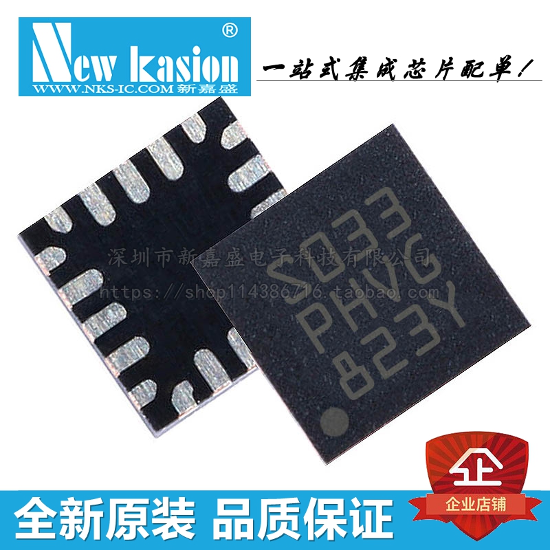 全新原装 STM8S003F3U6 UFQFN-20 贴片 8位微控制器-MCU 芯片