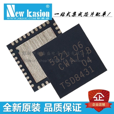 全新原装PN5321A3HN/C106 HVQFN-40 贴片5321 06 RFID应答器 芯片