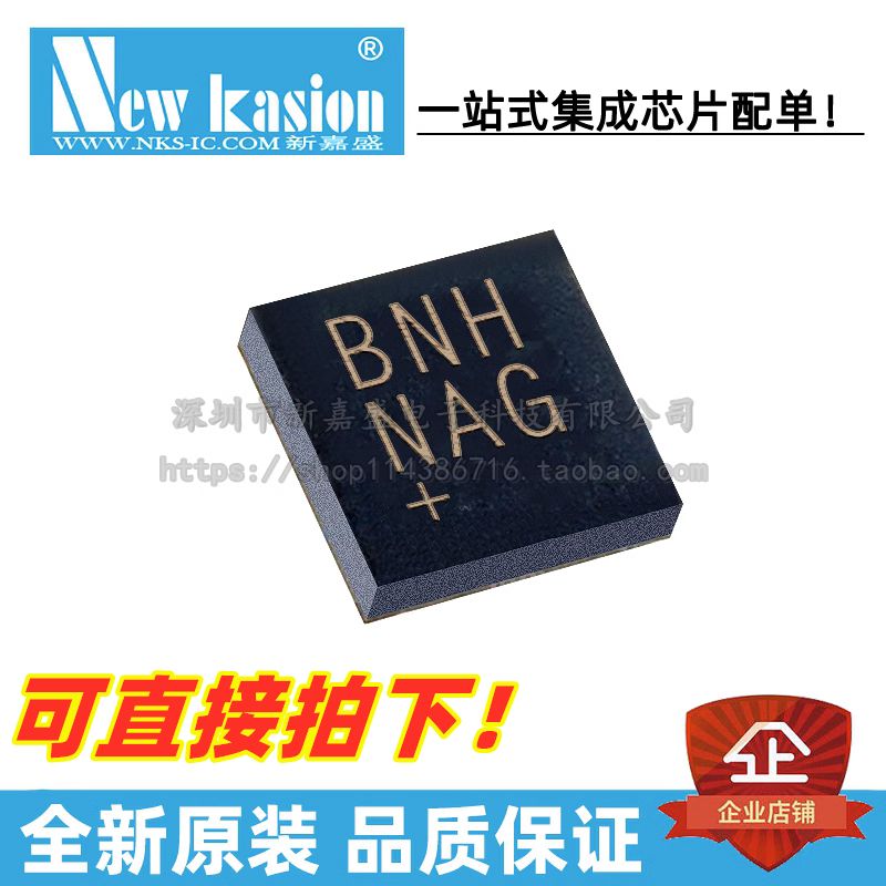 MAX15062CATA开关稳压器