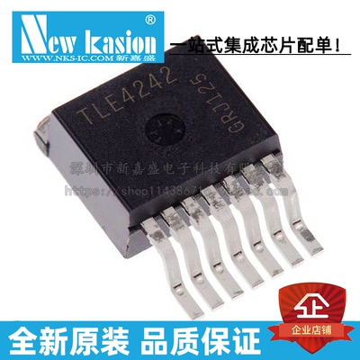 全新原装 TLE4242G TO263-7 贴片 TLE4242 LED驱动器 芯片