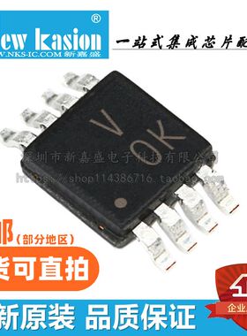 全新 AD7740KRMZ-REEL7 MSOP-8 贴片 K KRM V/F-F/V转换器 芯片