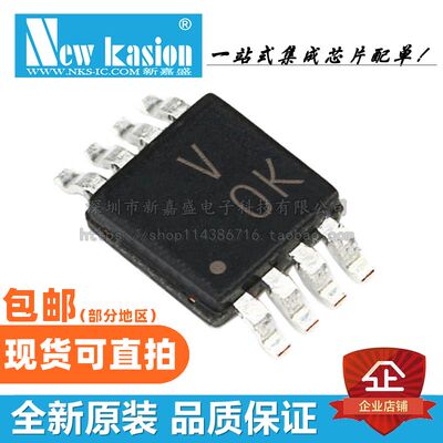 AD7740KRMZV/F-F/V转换器