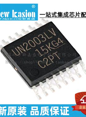 全新原装 ULN2003LVPWR TSSOP-16 UN2003LV LVPW 晶体管阵列 芯片