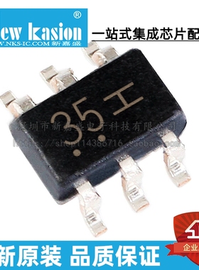 原装 MUN5335DW1T1G SC-88 贴片 1NPN 1PNP 50V 晶体管(BJT) 芯片