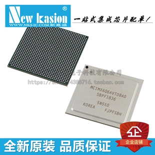 全新原装 MCIMX6Q6AVT08AD FCBGA624 贴片ADR I.MX6微处理器 芯片