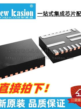 全新原装 TPS548B28RWWR LQFN-40 贴片 RWW RWWT 开关稳压器 芯片