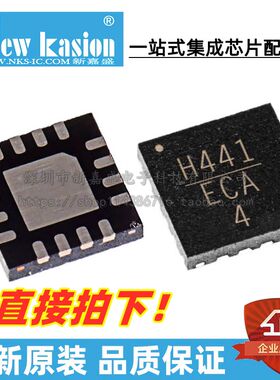 原装 HMC441LP3ETR QFN-16 HMC441LP3E HMC441LP3 RF放大器 芯片