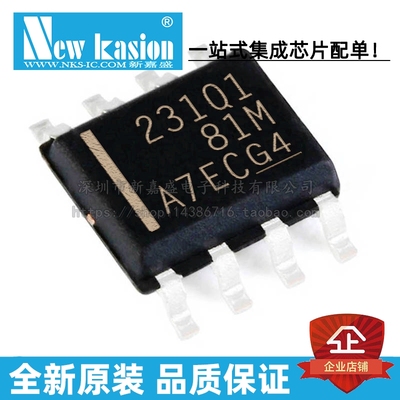 全新原装 SN65HVD231QDRG4Q1 SOIC-8 贴片 Q QD QDR 收发器 芯片