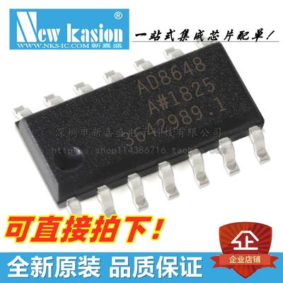 AD8648ARZ精密放大器YIBEIIC