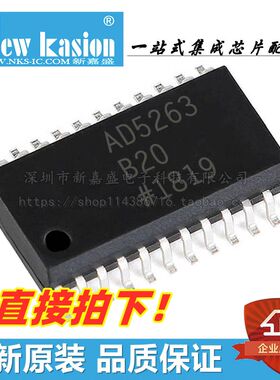 全新 AD5263BRUZ20 TSSOP-24 贴片BRU B20 REEL7 数字电位计 IC