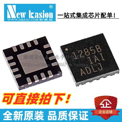 TPS51285BRUKR芯片YIBEIIC