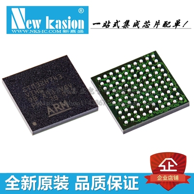 全新原装 STM32H743VIH6 TFBGA-100 贴片TR 32位微控制器MCU 芯片