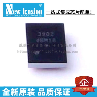 全新原装 NCP3902FCCTBG WLCSP-20 贴片 NCP3902FCC 配电开关芯片