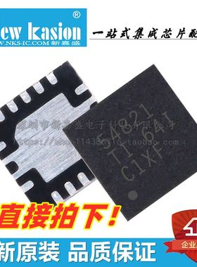 全新原装 TPS54821RHLR VQFN-14 贴片RHLT RHL 开关稳压器 芯片