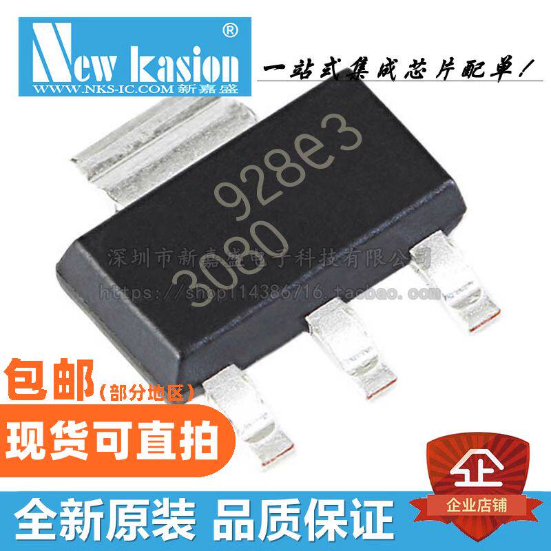 LT3080EST低压差稳压器