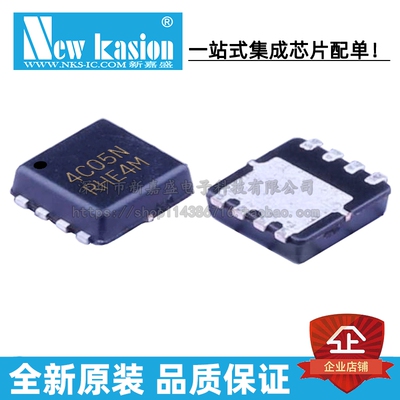 原装 NVTFS4C05NTAG WDFN-8 N-CH 30V 22A/102A MOS场效应管 芯片
